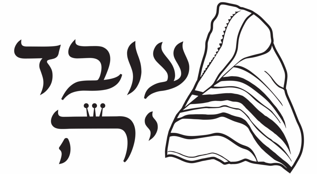 009340-OvadYa_Logo-d2