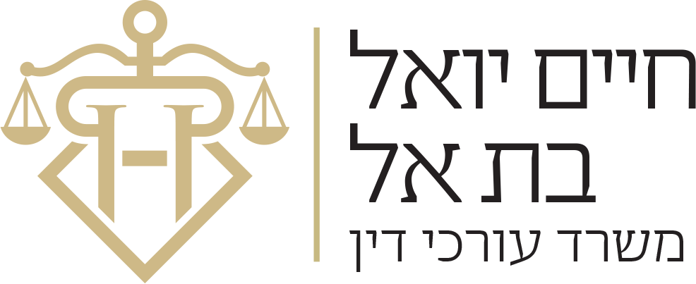 logo-hebrew-black-text