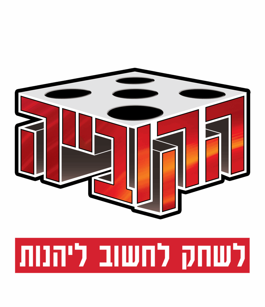 logo_hakubia-2021