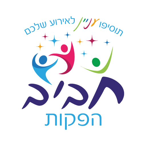 חביב הפקות - לוגו