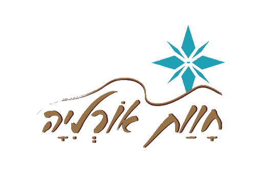 חוות אורליה - לוגו