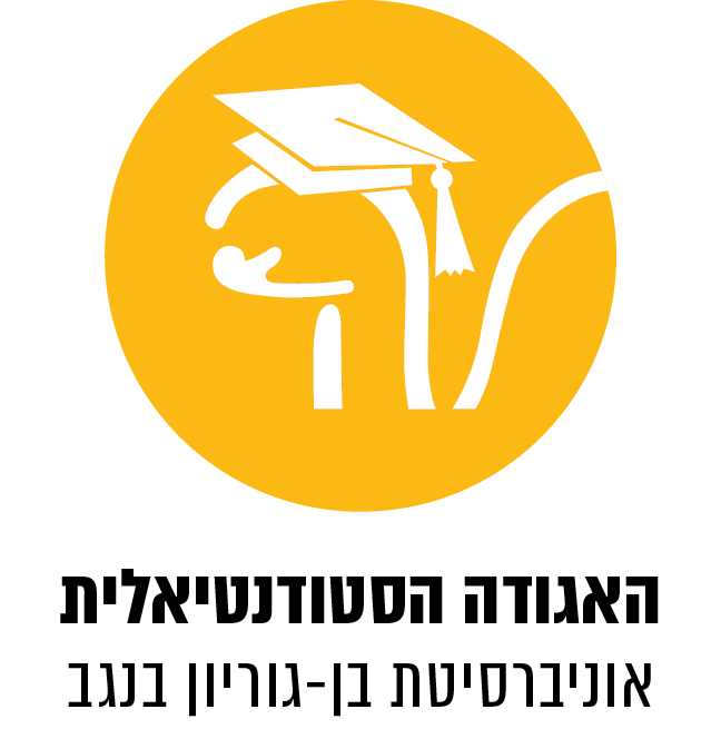 לוגו אגודה2